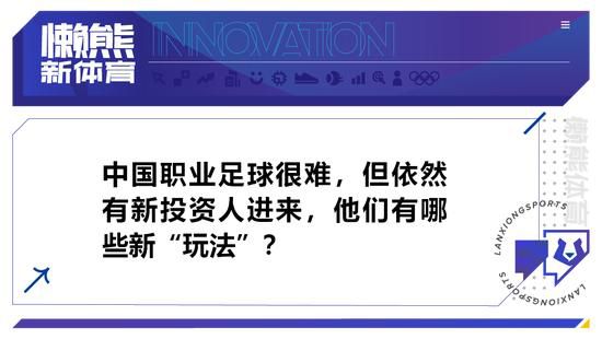 我们在上半场的防守做得并不出色，所以我们在中场表现得有些吃紧，所以我们后来改变了球员的位置，我认为我们在那个时候需要一些宽度。